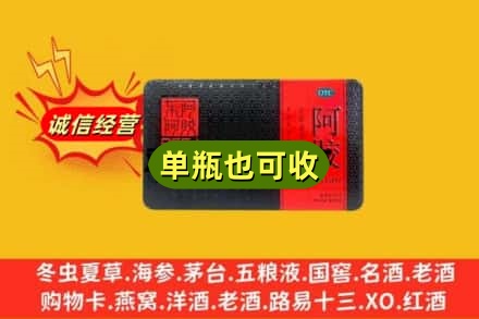 铜仁沿河县回收阿胶