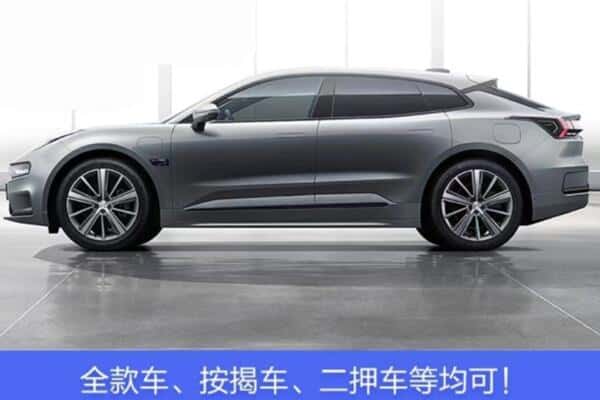 铜仁沿河县按揭车抵押