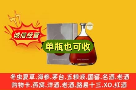 铜仁沿河县回收名仕
