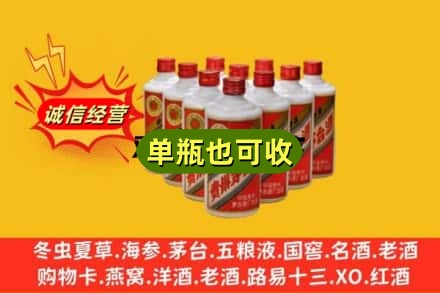 铜仁沿河县回收铁盖茅台酒