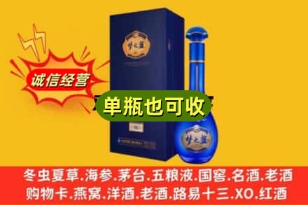 铜仁沿河县诚信回收梦之蓝