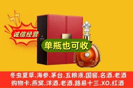 铜仁沿河县诚信回收人头马