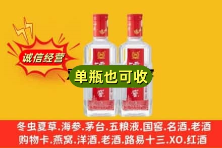 铜仁沿河县诚信回收泸州老窖