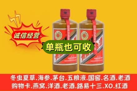 铜仁沿河县回收精品茅台