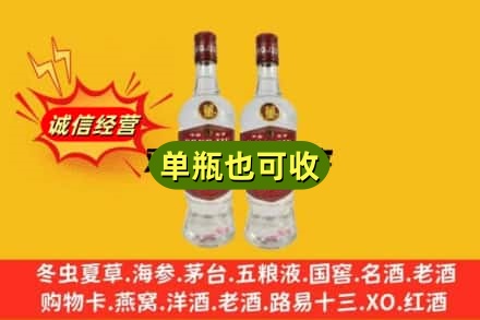 铜仁沿河县附近回收董酒